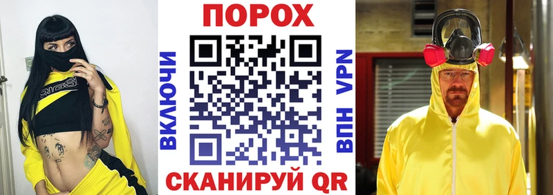 купить наркотик  Порхов  Amphetamine 97% 