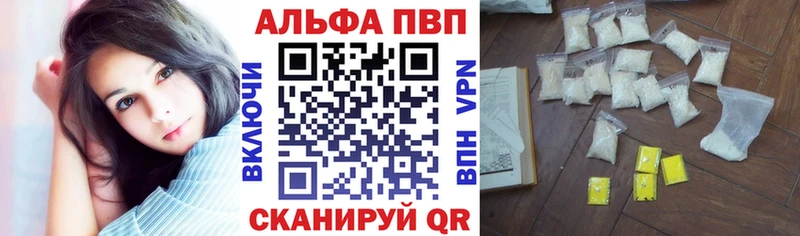 где найти наркотики  Порхов  Альфа ПВП Соль 