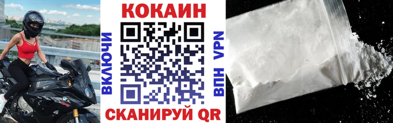 ОМГ ОМГ ссылки  закладки  Порхов  КОКАИН Боливия 