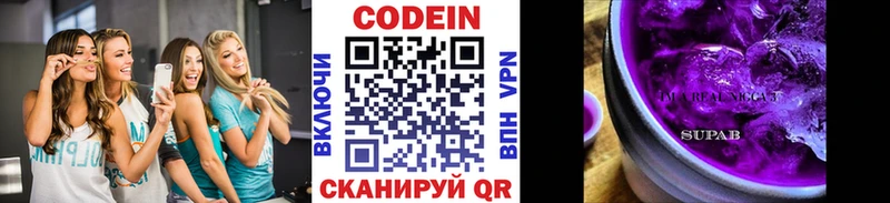 Codein Purple Drank Порхов