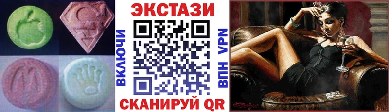 ЭКСТАЗИ louis Vuitton Порхов
