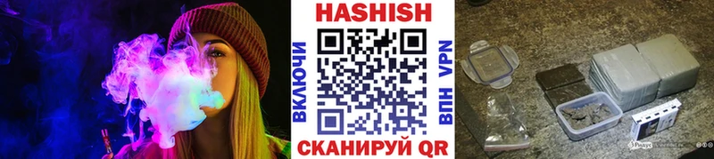 ГАШ гашик  Порхов 