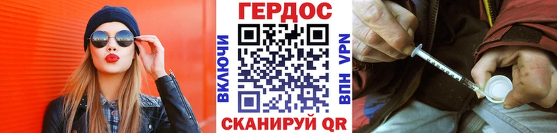 купить наркотик Порхов ГЕРОИН гречка
