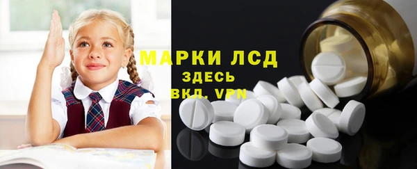 гидра Алзамай