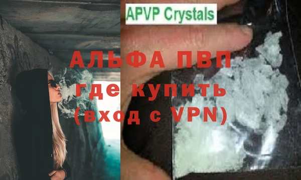 гидра Алзамай