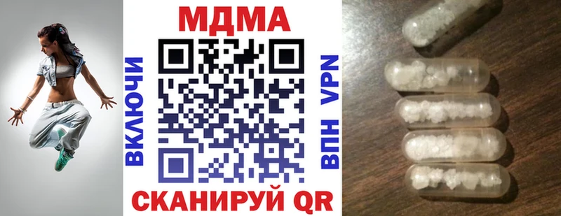 МДМА молли  Порхов 