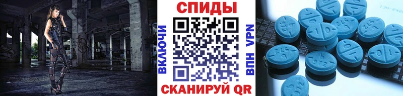 МЕТАМФЕТАМИН кристалл  Порхов 