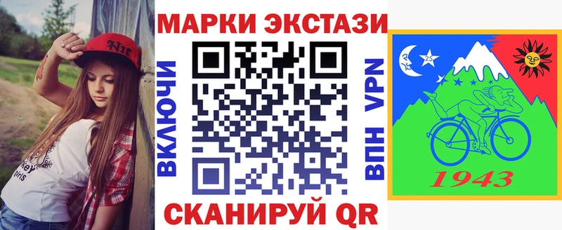 Наркотические марки 1500мкг продажа наркотиков Порхов