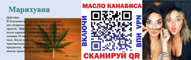 ТГК вейп с тгк  Порхов 